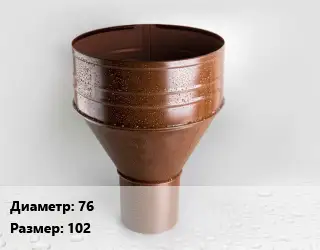 Воронка 76 102